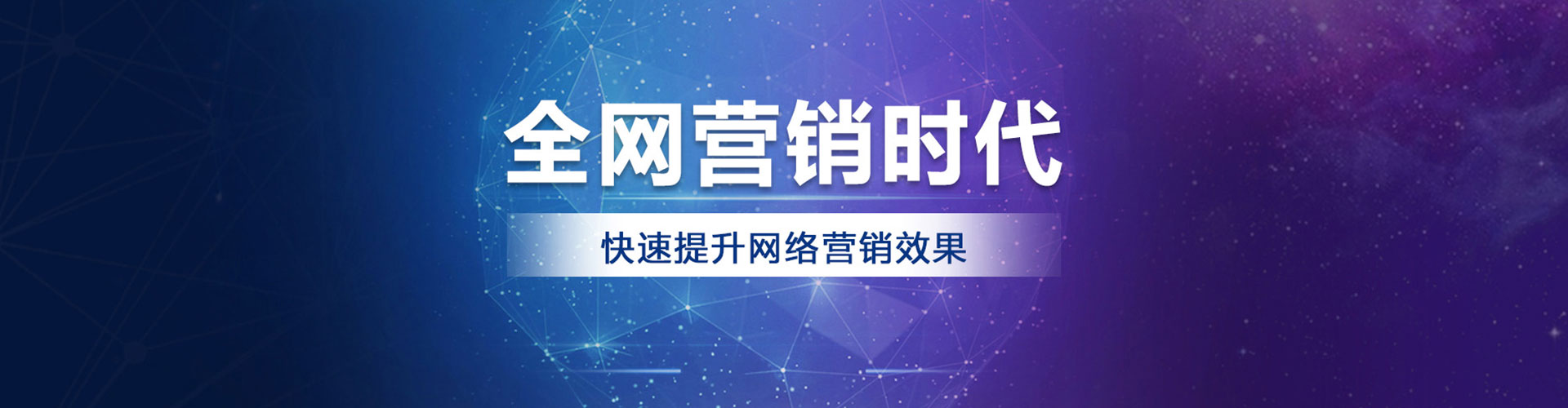 纳雍竞价开户推广
