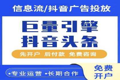 百度竞价广告赚钱模式深度解析及案例